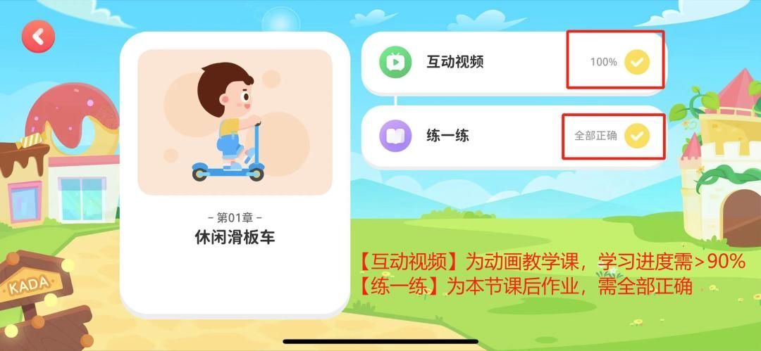 打卡任务2.jpg