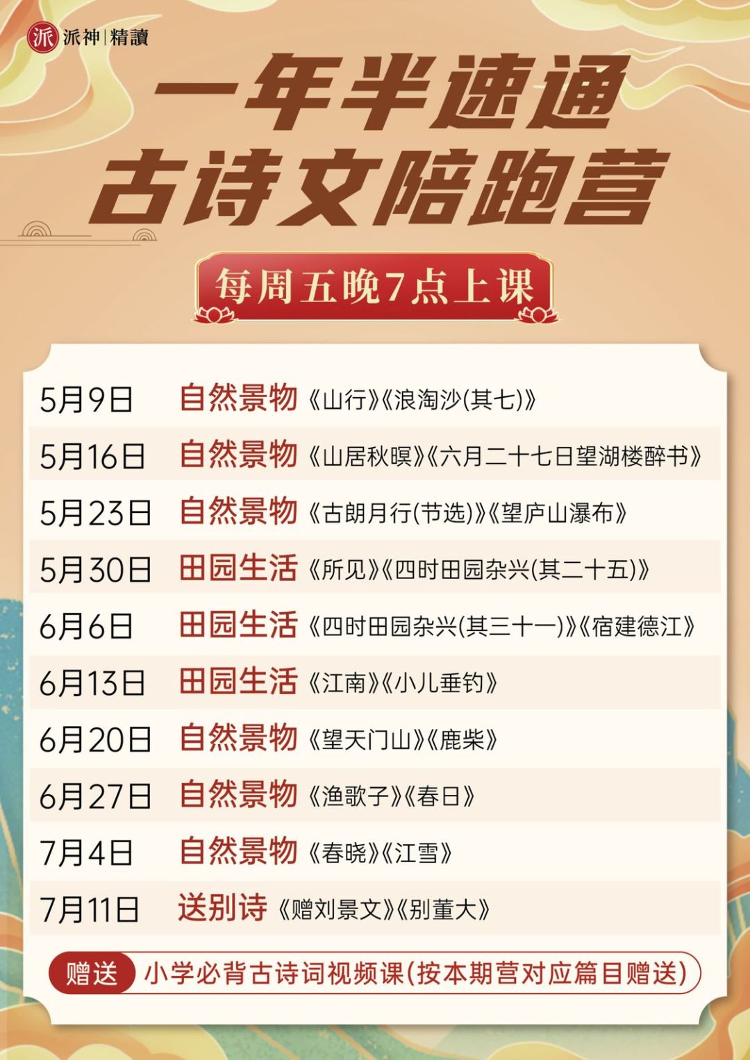 1-3年级课表.jpg