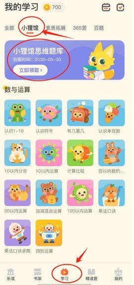 看课流程.jpg