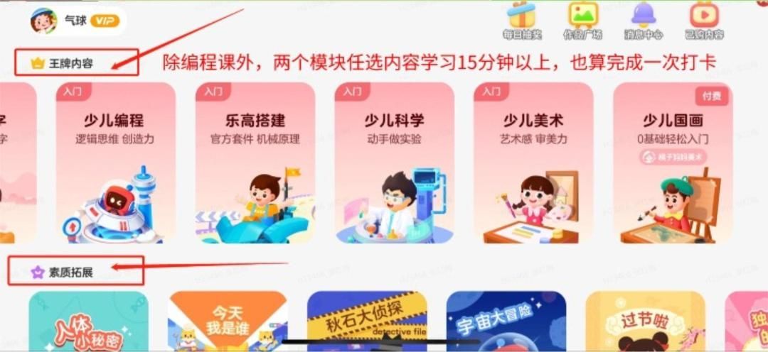 打卡任务1.jpg