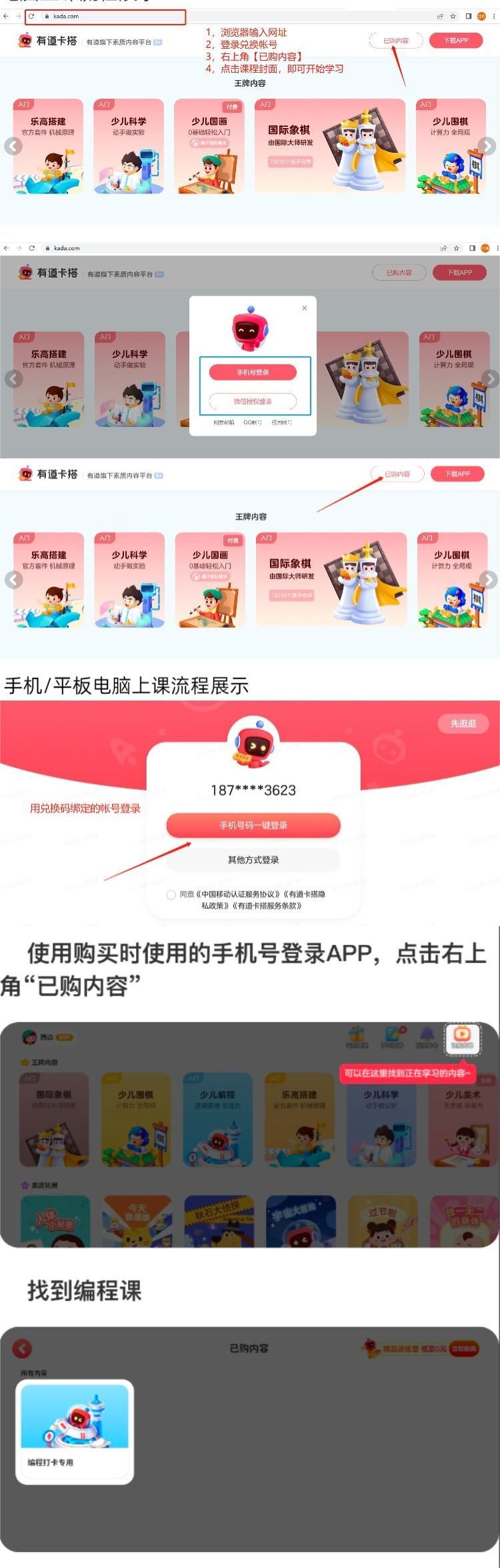 学习流程.jpg